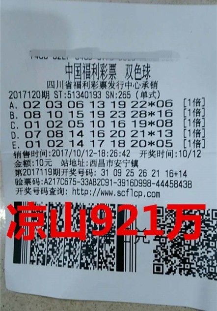 201809期双色球精选推荐，揭秘中奖秘籍，助你一臂之力