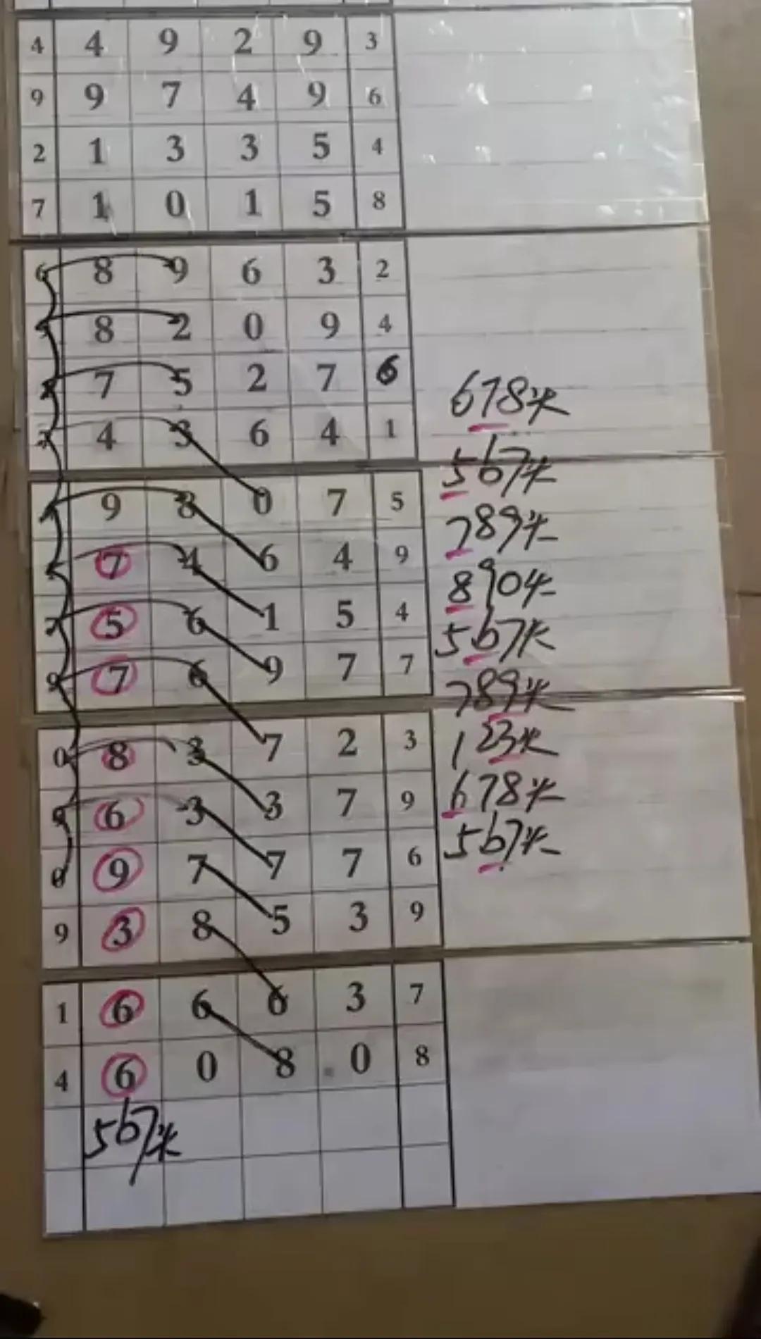 排列五，揭秘开奖计划的奥秘