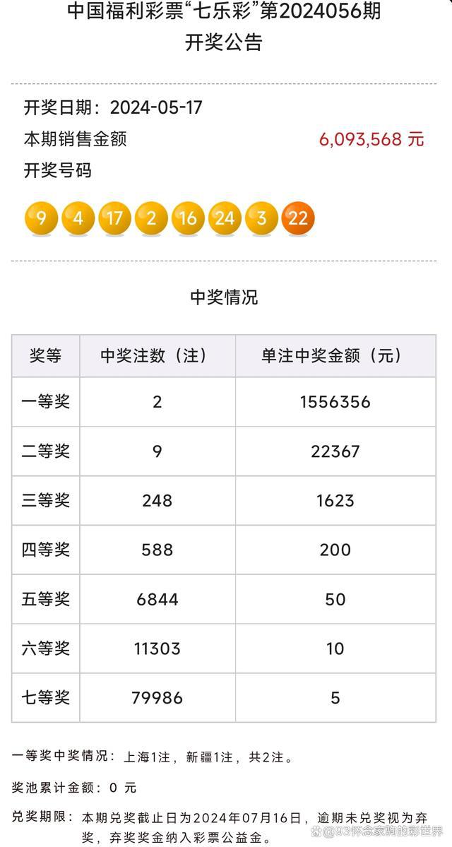 排列五中奖，最新开奖结果查询全攻略
