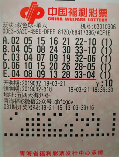 双色球105期开奖揭晓，幸运数字的奇妙组合