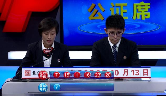 2014年105期双色球开奖结果，梦想与幸运的碰撞