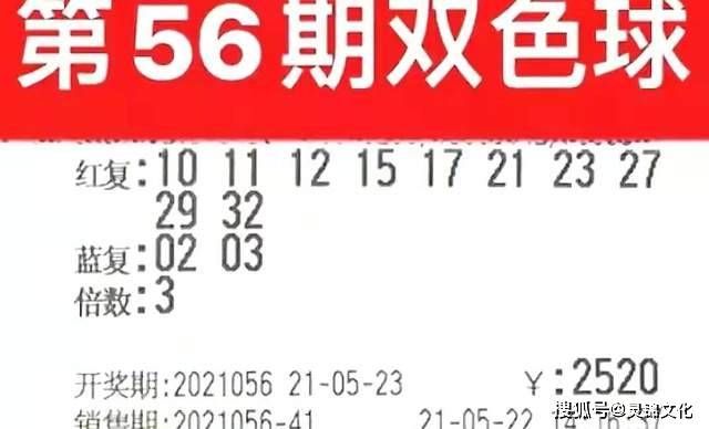 福彩2021136期快8开奖结果深度解析，幸运与希望的交汇