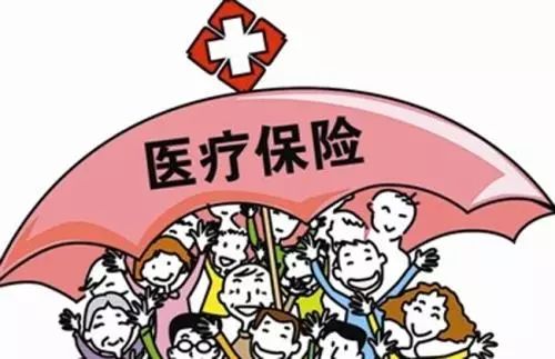 城乡居民医保缴费，保障全民健康的基石