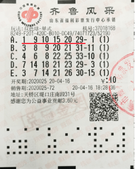每周精彩，双色球开奖时间安排揭秘