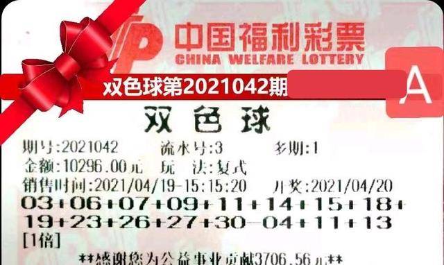 2020年双色球2020018期开奖结果揭晓，幸运数字的碰撞与期待