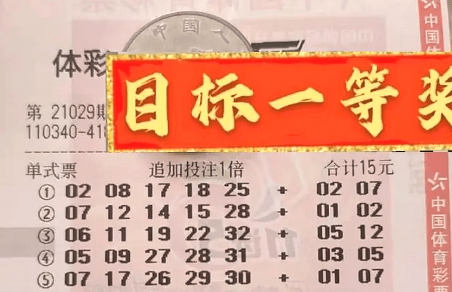 最新双色球开奖结果揭晓，第58期精彩回顾与解析