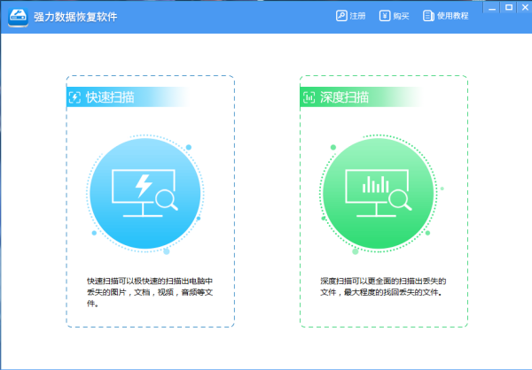 快三数据分析器软件，提升彩票投注效率的智能工具