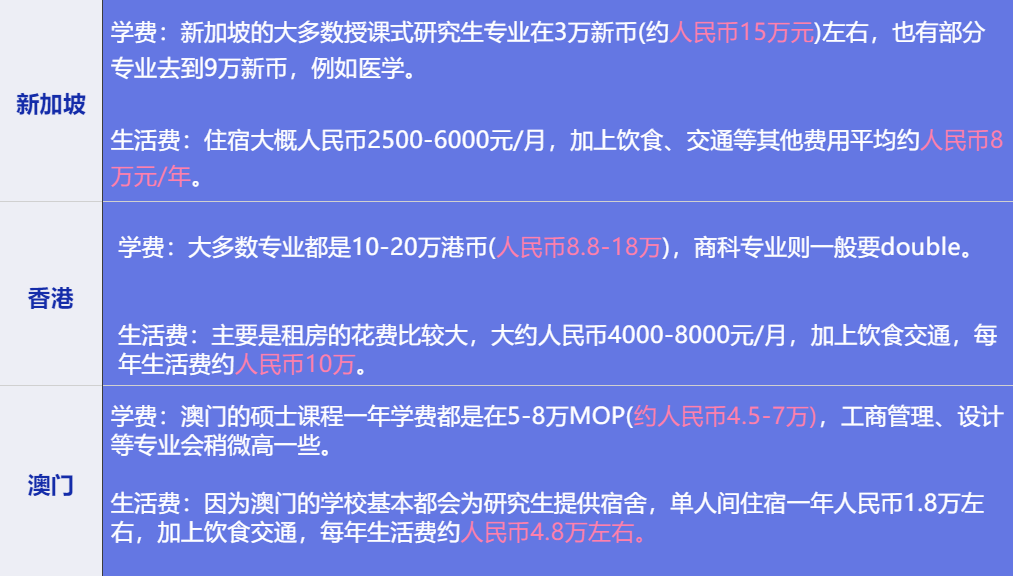 澳门特马开码开奖结果，揭秘背后的真相与影响