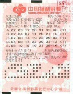 2022年双色球78期，幸运之光再次闪耀，揭秘开奖结果与彩民心声
