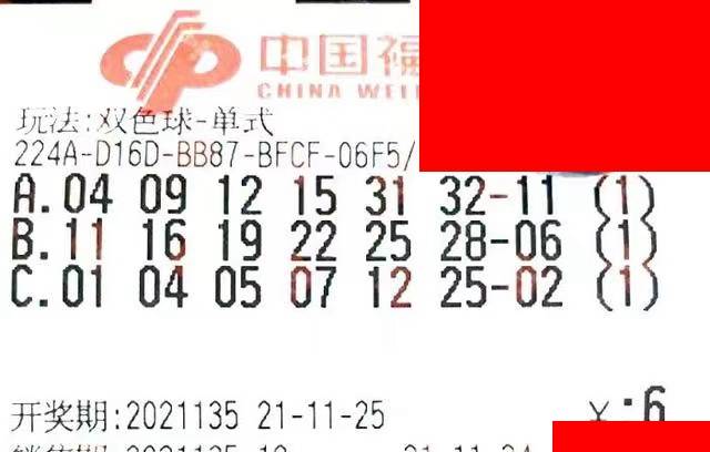 福彩双色球，周几的幸运时刻