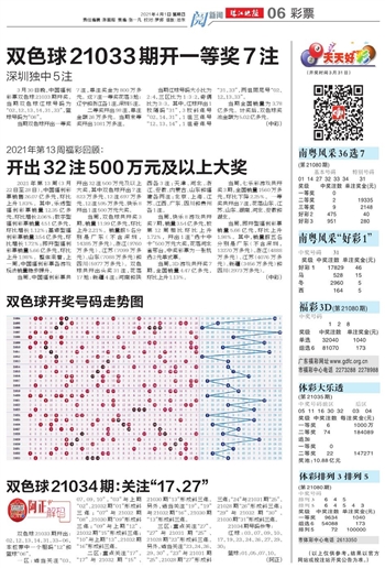 7月2日双色球开奖结果查询，揭秘幸运数字，共赴公益之旅
