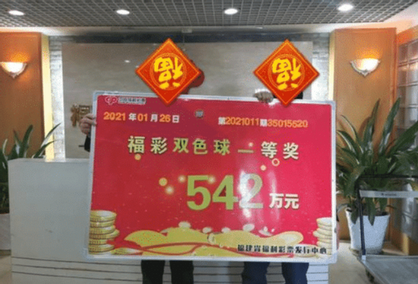 双色球奇迹