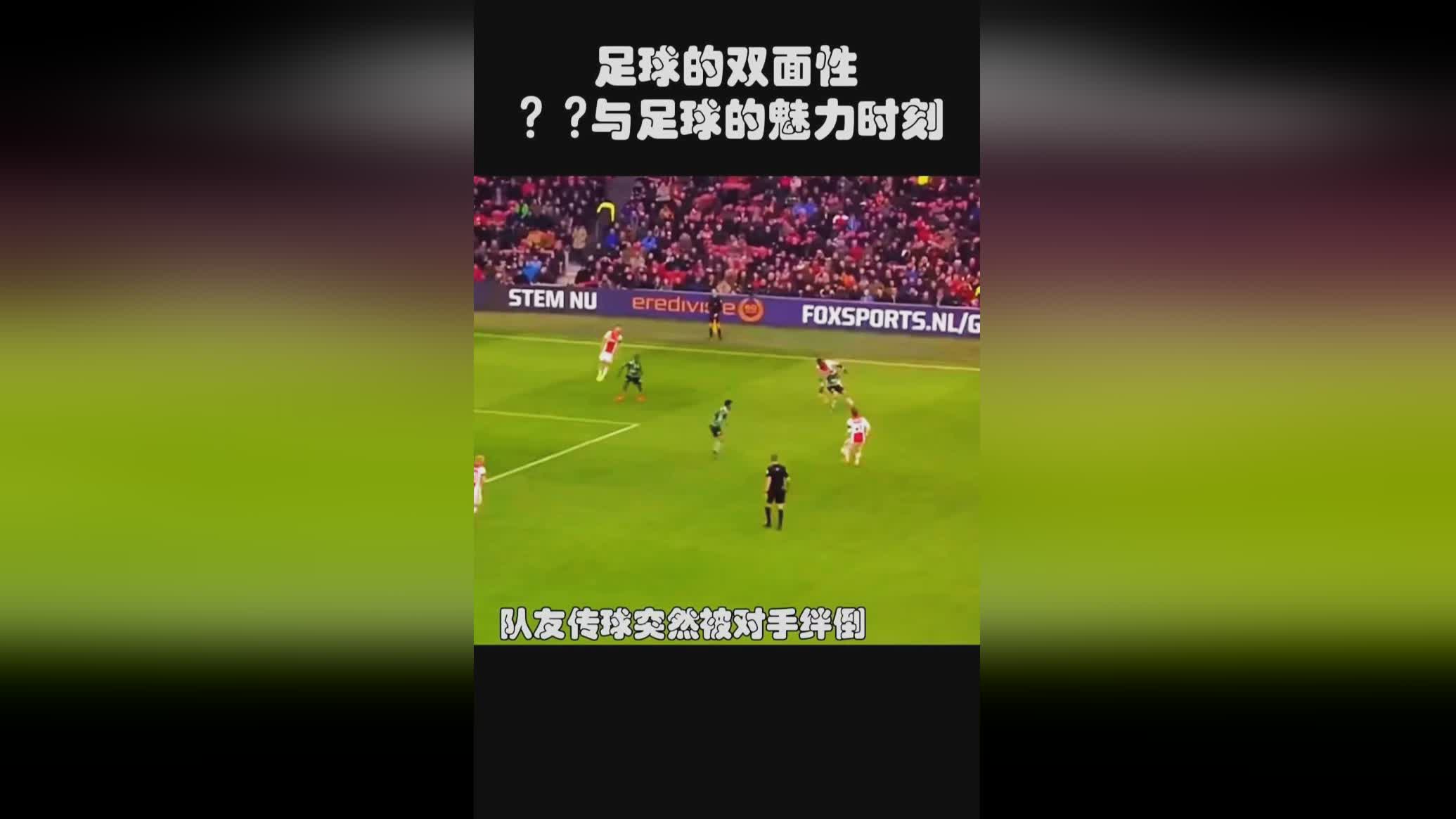 4场总进球，足球竞猜的魅力与策略
