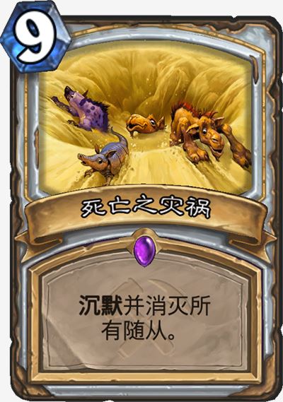 谜一样的传奇，布衣独胆王与正版图之谜