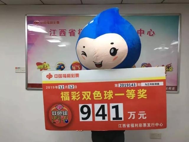 揭秘双色球第52期开奖结果，幸运数字的碰撞与期待