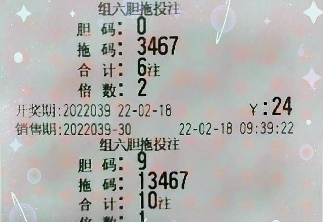 天中图库，探索福彩3D的幸运之旅