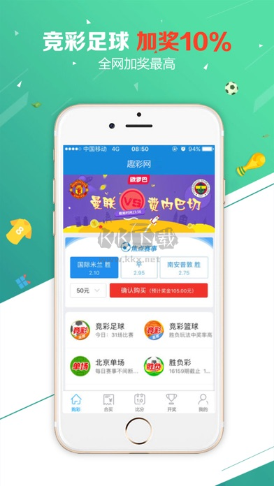 江苏彩票官网首页查询，便捷、安全、透明的购彩新体验