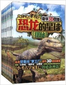 探索天牛图库3D彩票的奇幻世界，一场视觉与智慧的盛宴