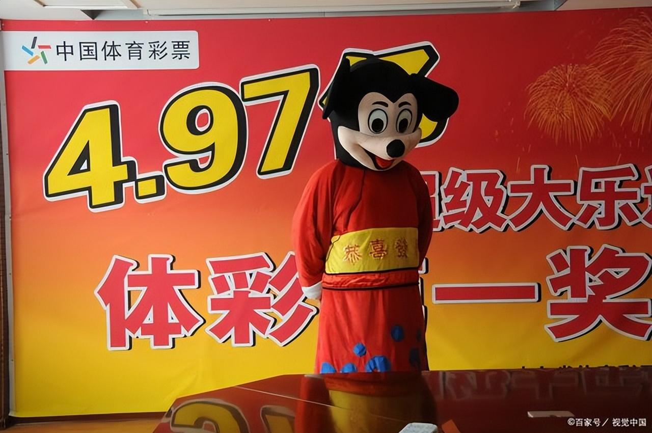 山东省福彩中心兑奖指南，地址与联系方式全解析