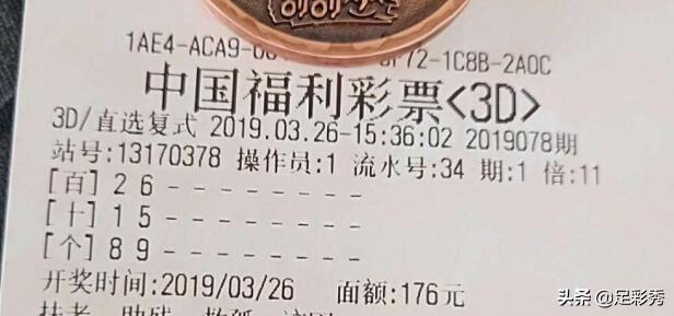 2019年双色球第034期开奖揭晓，9个幸运号码引爆全民热潮