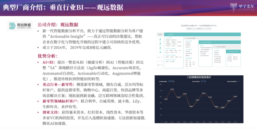 揭秘天机妙算网，数字时代的预测与决策新纪元