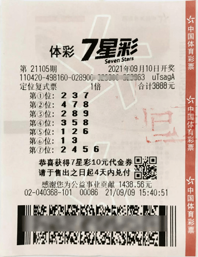 探索任选九场，解锁足球彩票的魅力与中奖秘籍