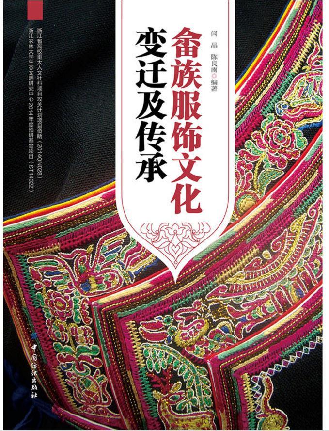 布衣图库44462，探索传统服饰的现代魅力与文化传承