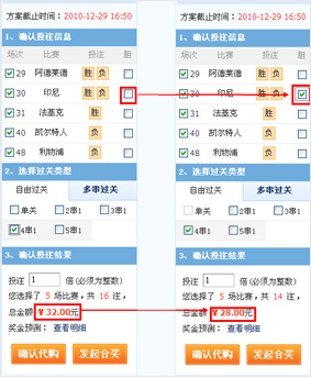探索体彩单场竞猜，单场比分的魅力与玩法解析