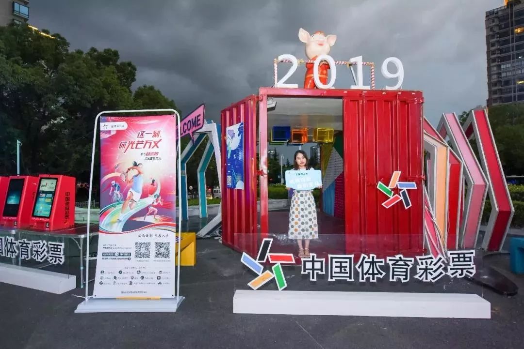 浙江体育彩票直播，公益与娱乐的完美融合