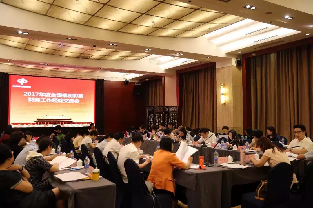 探秘内蒙古福利彩票中心，公益与梦想的交汇处
