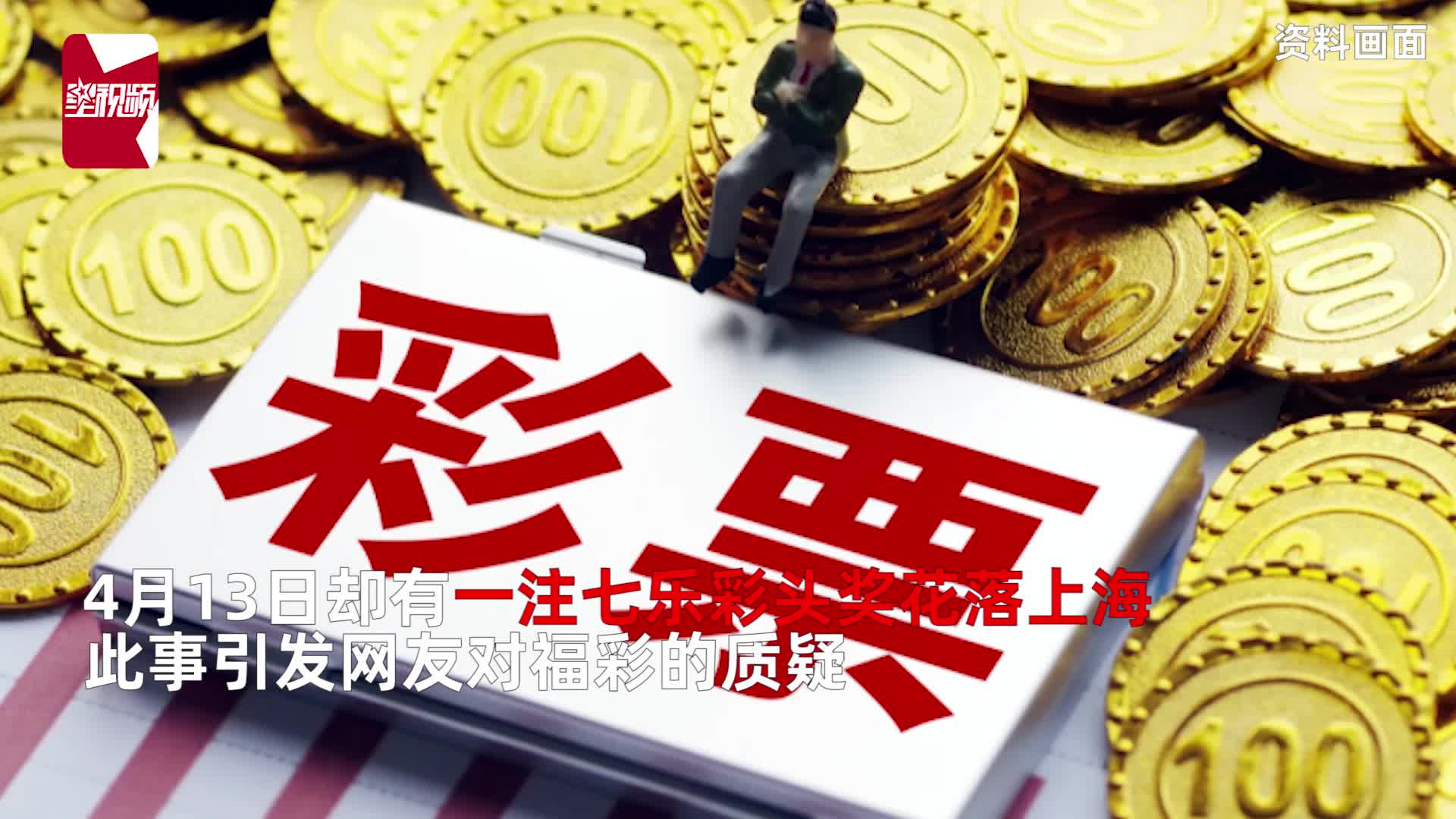 四川彩票官网首页，梦想与希望的起点