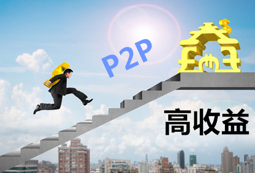 懒财网理财，便捷、安全与收益的完美结合