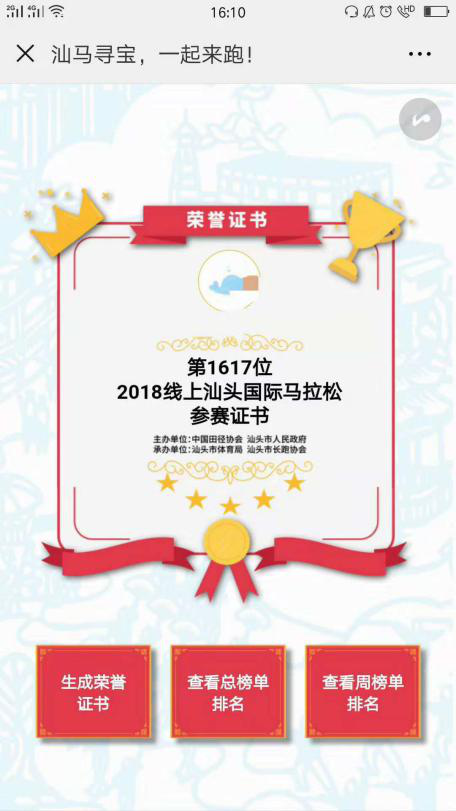 数字游戏 第6页