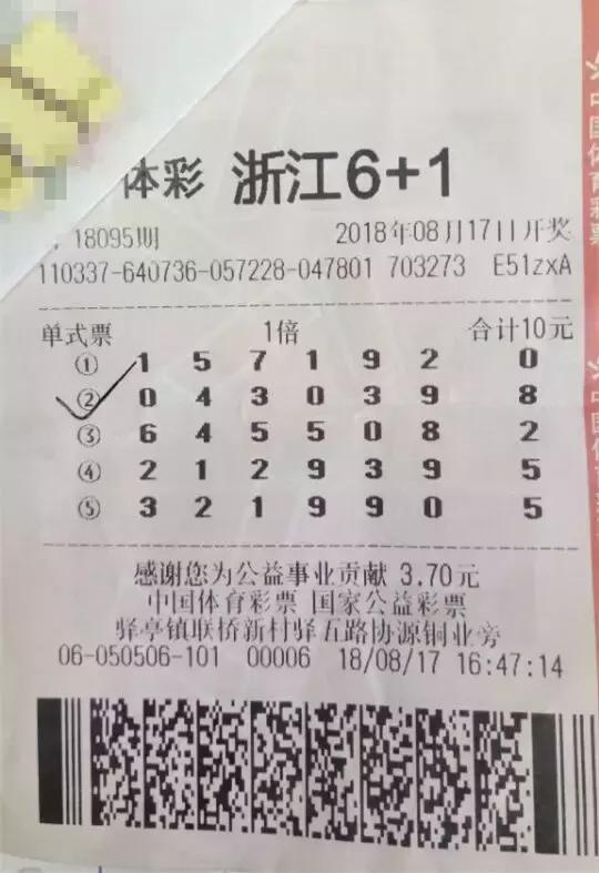 第1019页