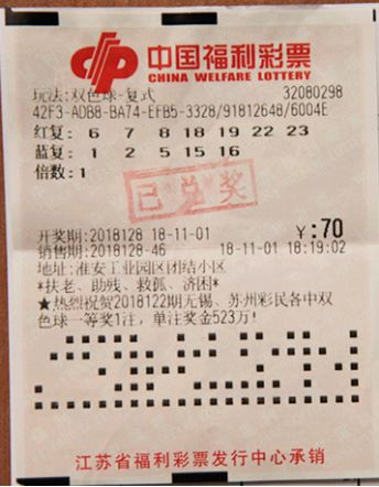 探索55125中国彩吧双色球的奇妙之旅