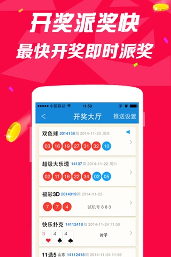500足彩彩票网直播，透视足球彩票的魅力与风险
