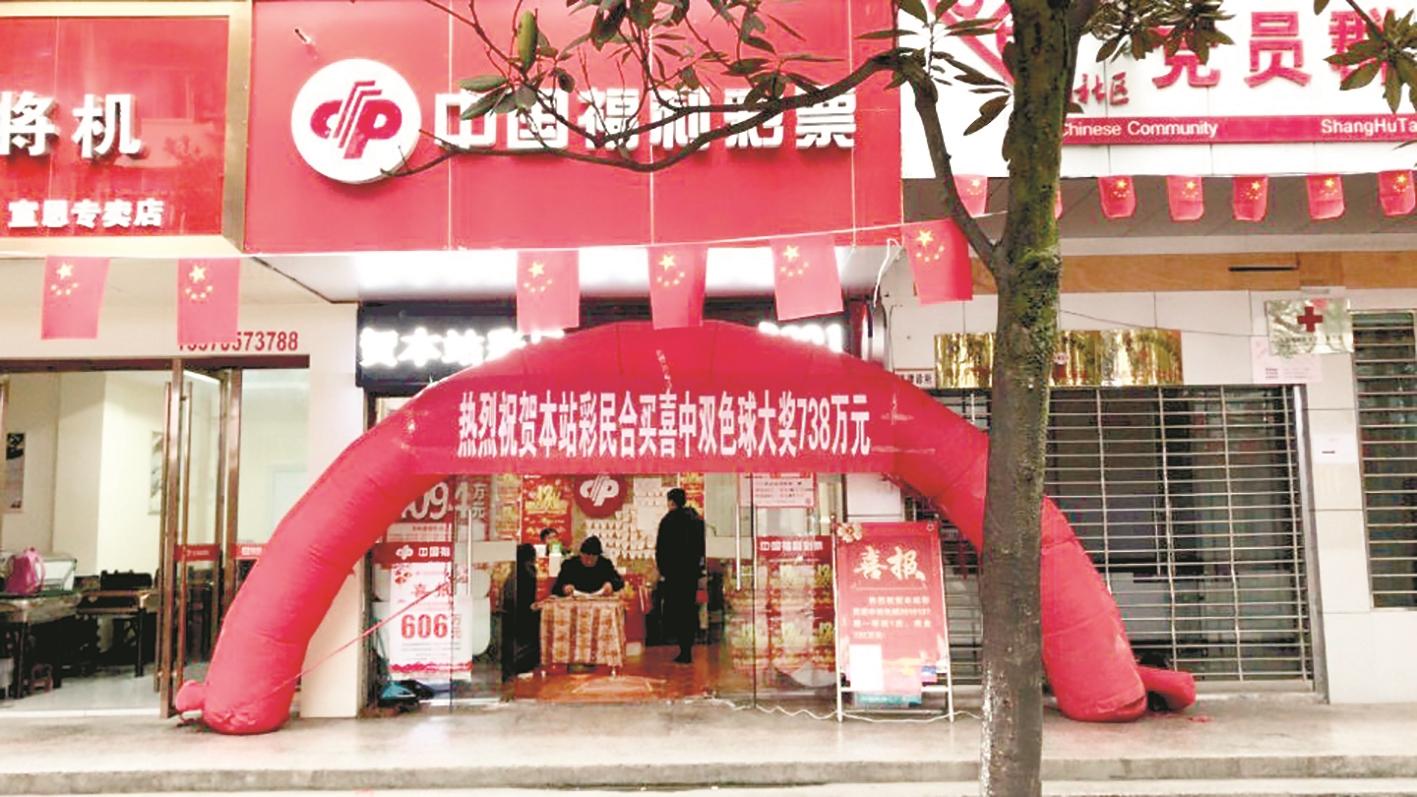 湖北省福彩中心兑奖地址全解析