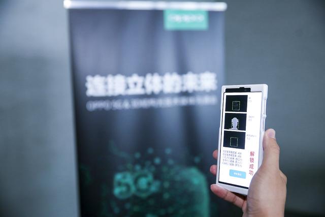 探索3D强，重塑移动应用体验的未来