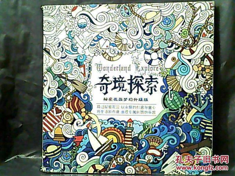 探索丹东的3D全图奇境，揭秘第267期图谜之旅