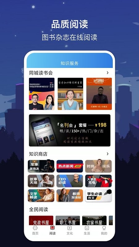 选号艺术