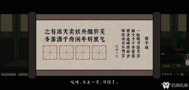 探秘黑圣手，字谜文化的深度解析与天齐网的独特魅力