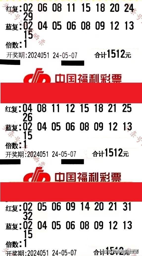 双色球2016年第14期，梦想与现实的交织
