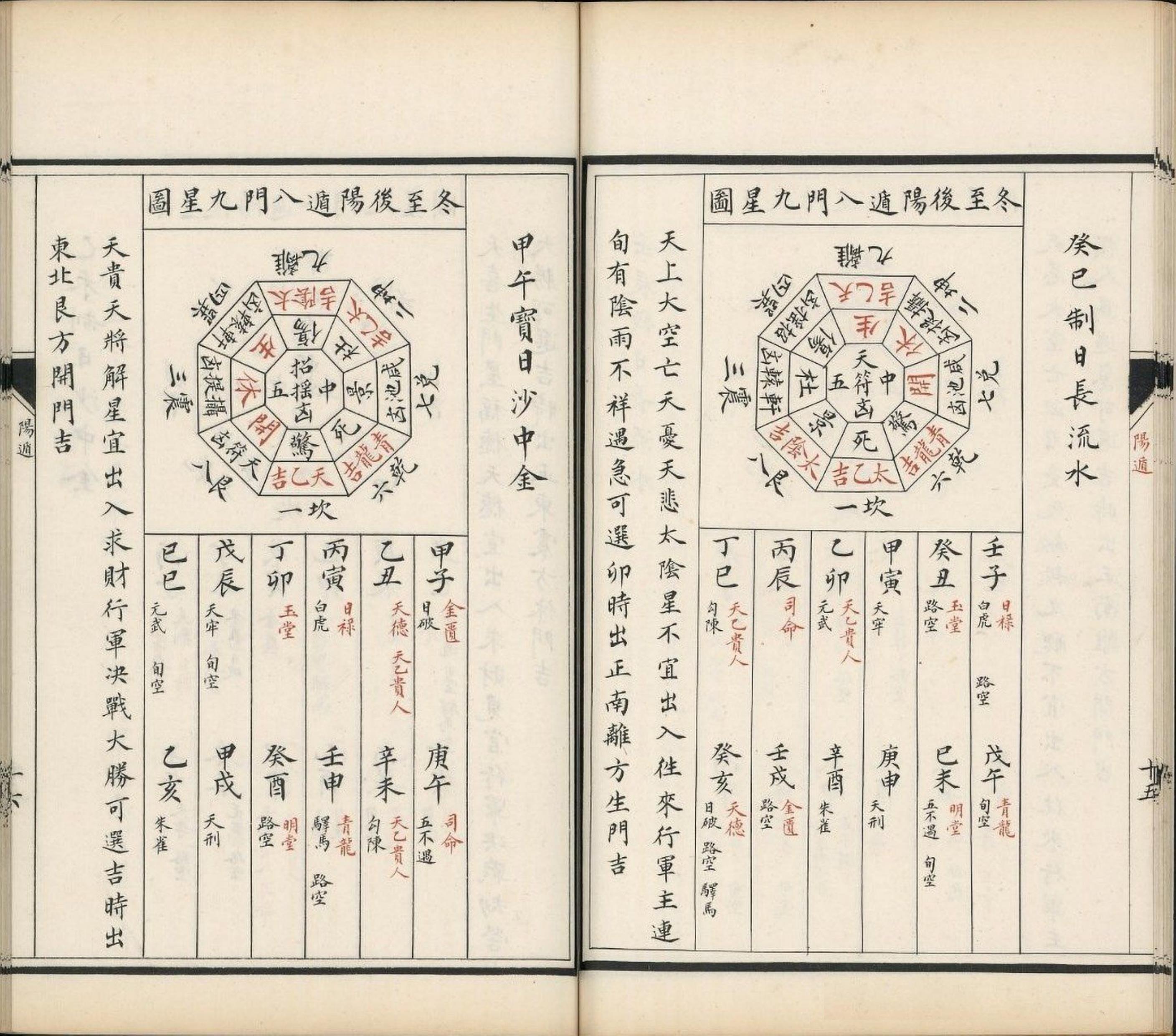 第1008页