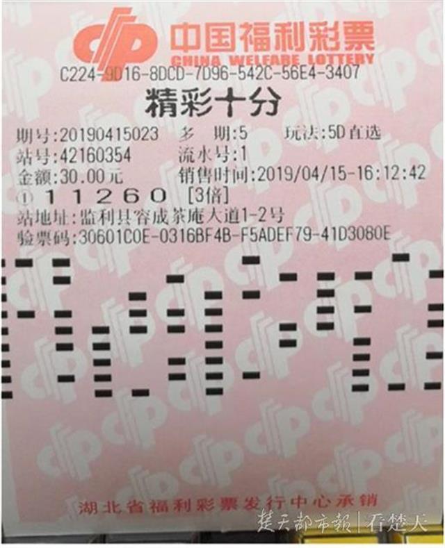 广东快乐10分