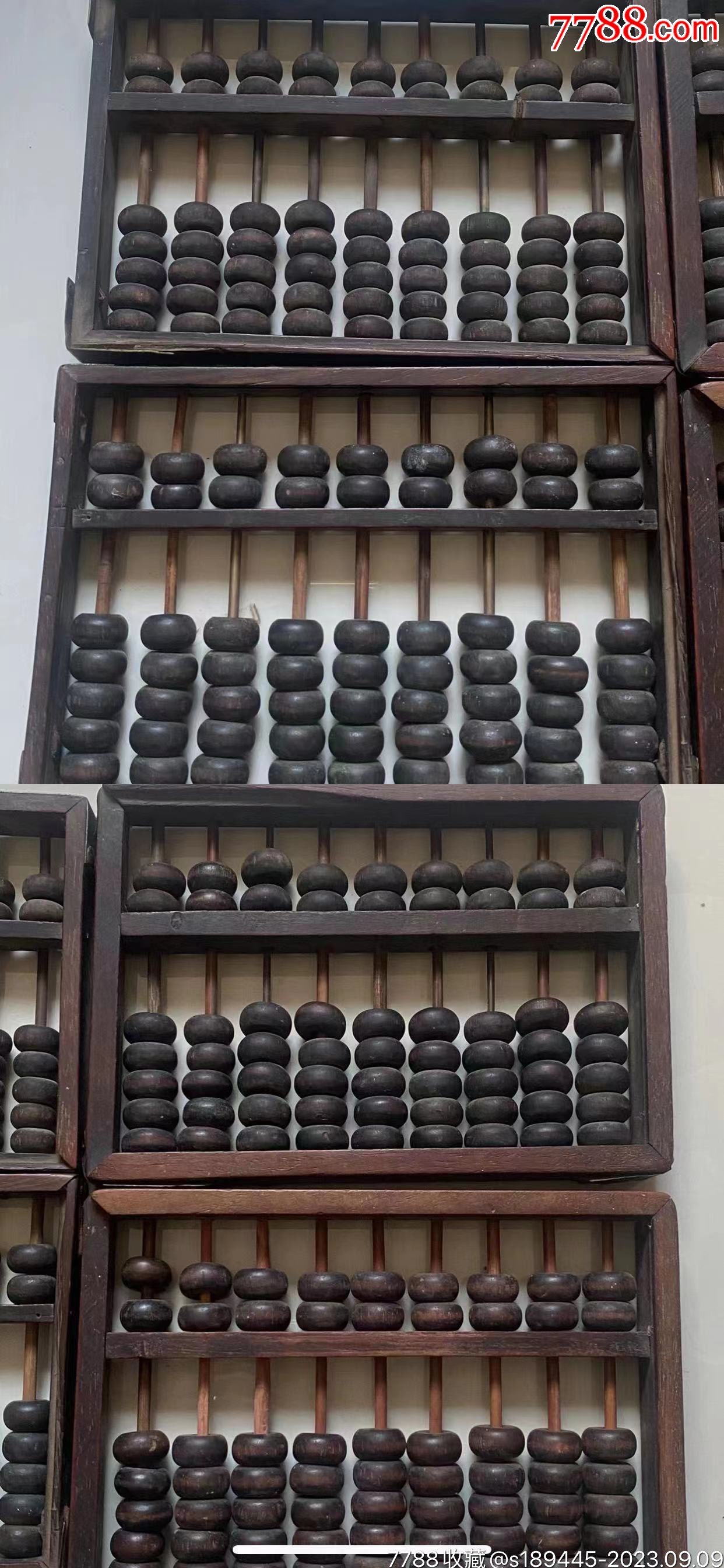 4887铁算眕，手机开奖结果背后的神秘小说