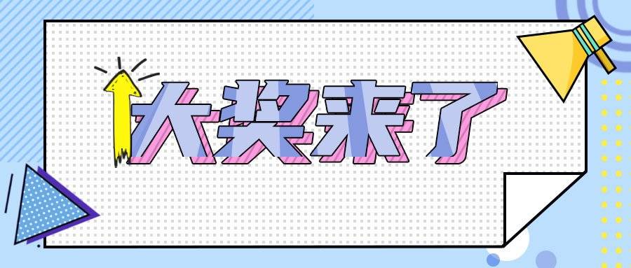 探寻双色球2013069，历史与幸运的交汇点