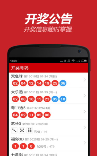体育彩票排三，简单易懂，乐趣无限的数字游戏