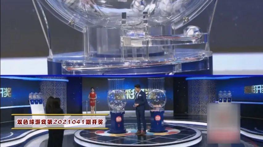 历史开奖号码