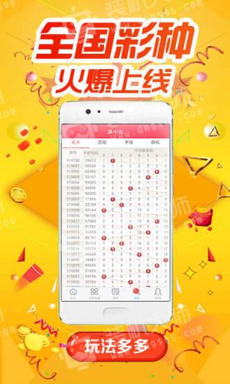 七星彩大乐透，解锁幸运的钥匙——开奖结果查询全攻略