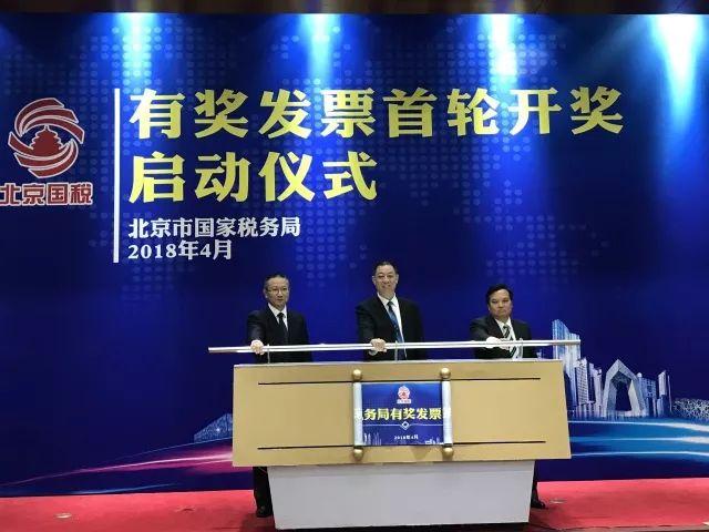 东方6+1